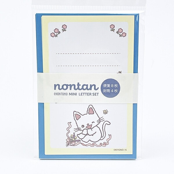 ノンタン たんじょうび  ミニパックレター 文具 eHONTOMO
