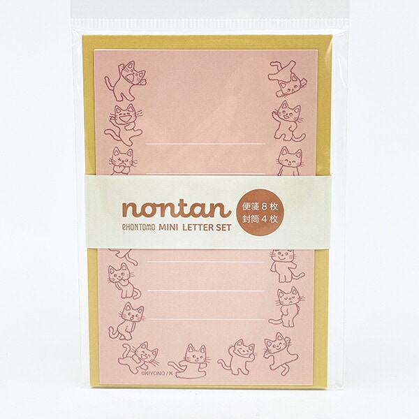 ノンタン ぶらんこのせて  ミニパックレター  文具 eHONTOMO