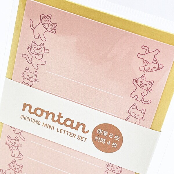 ノンタン ぶらんこのせて  ミニパックレター  文具 eHONTOMO
