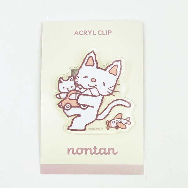 ノンタン ぱっぱらぱなし  アクリルクリップ  イエロー 文具 eHONTOMO