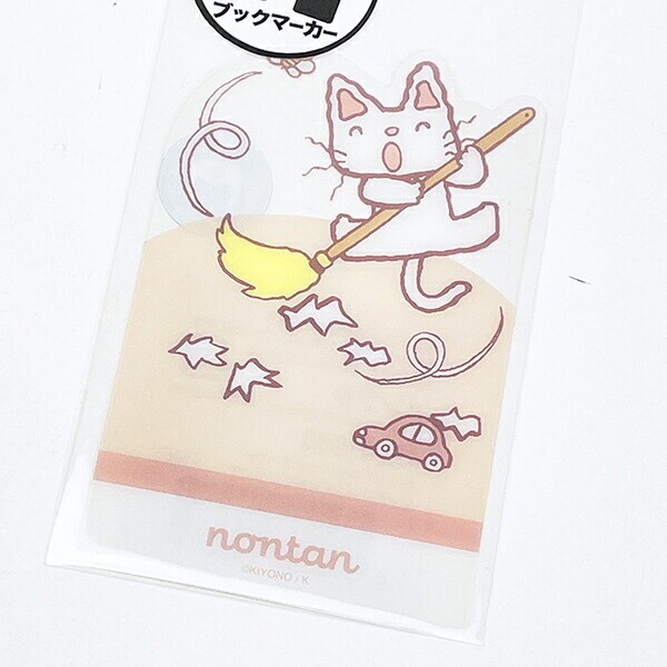 ノンタン ぱっぱらぱなし  ブックマーカー ピンク 文具 eHONTOMO