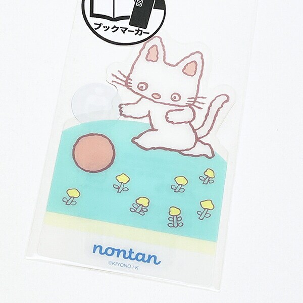 ノンタン ボールまてまてまて ブックマーカー  文具 eHONTOMO