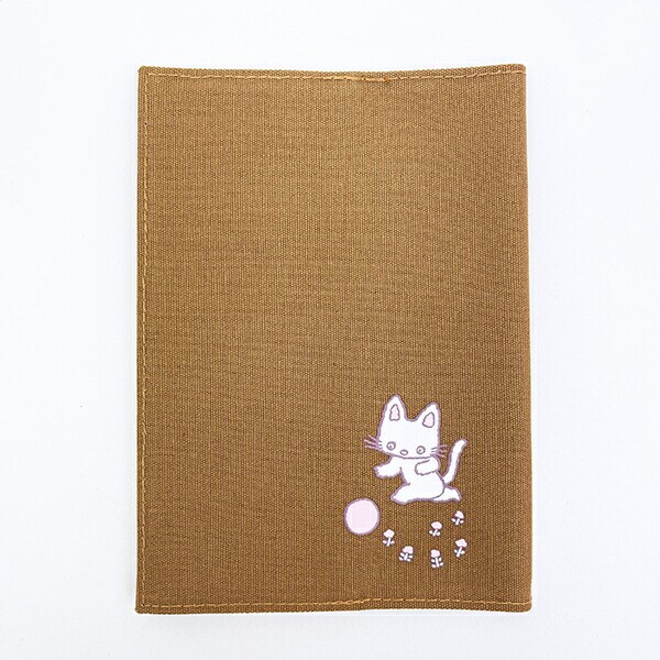 ノンタン ボールまてまてまて ブックカバー ブラウン 文具 eHONTOMO