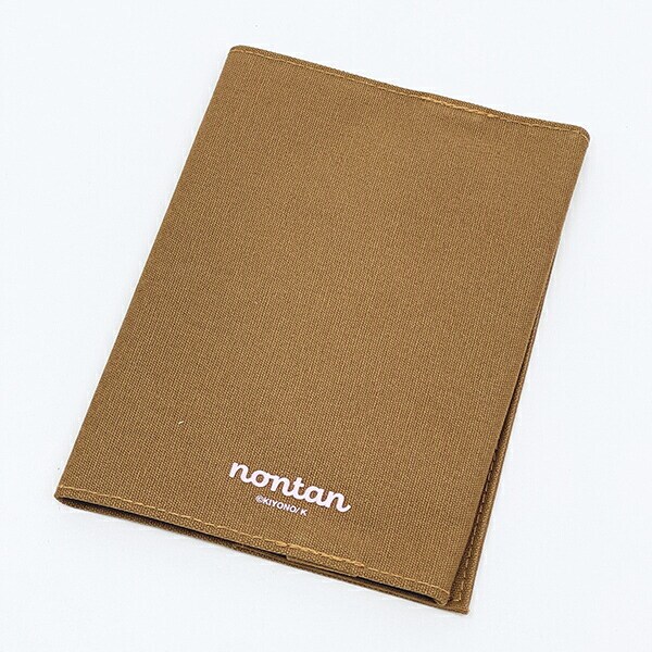 ノンタン ボールまてまてまて ブックカバー ブラウン 文具 eHONTOMO