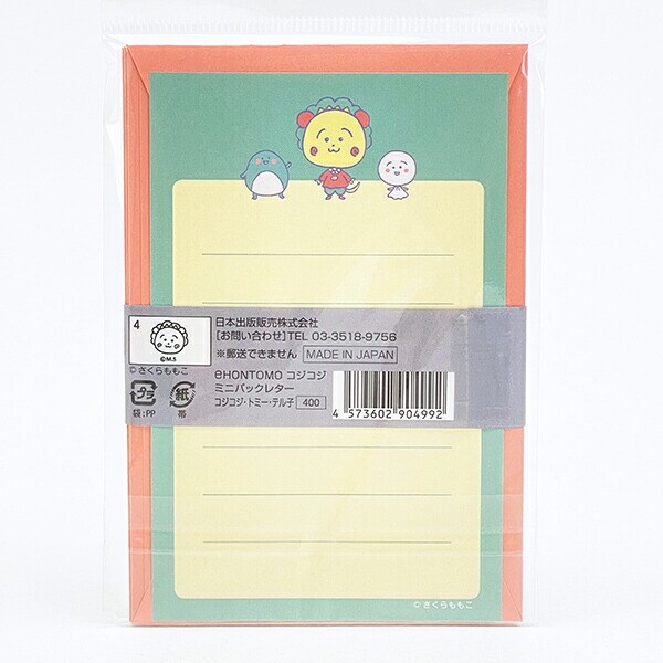 コジコジ トミー テル子 ミニパックレターセット 文具 日本製