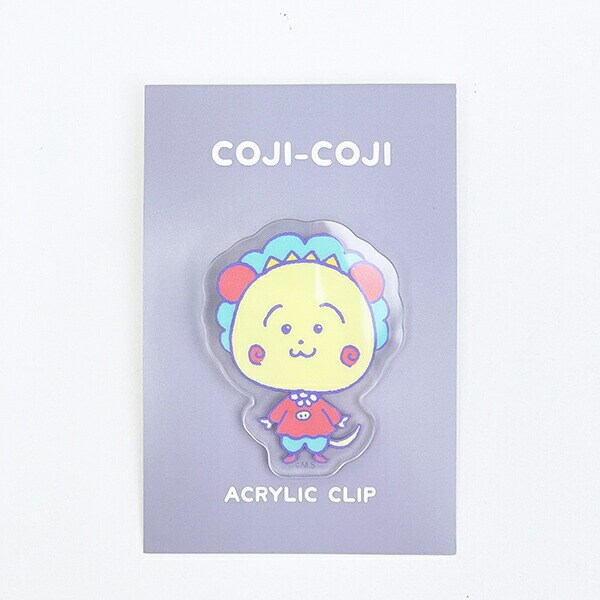 コジコジ アクリルクリップ グレー 文具