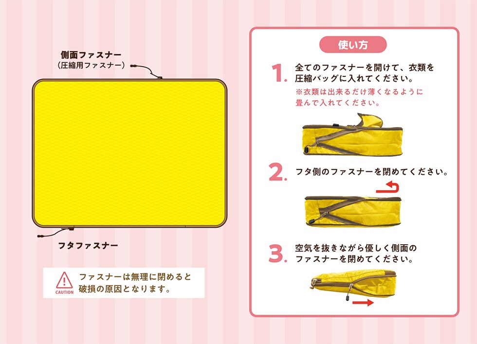 サンリオ シナモロール 衣類圧縮バッグ ブルー トラベルグッズ 収納アイテム