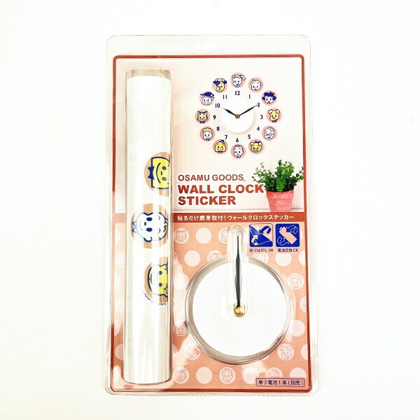 オサムグッズ ウォールクロックステッカー ピンク 時計
