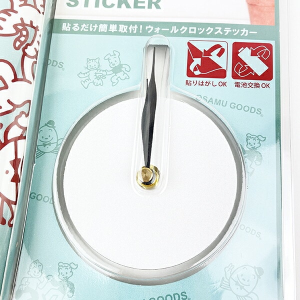 オサムグッズ ウォールクロックステッカー ミントグリーン 時計