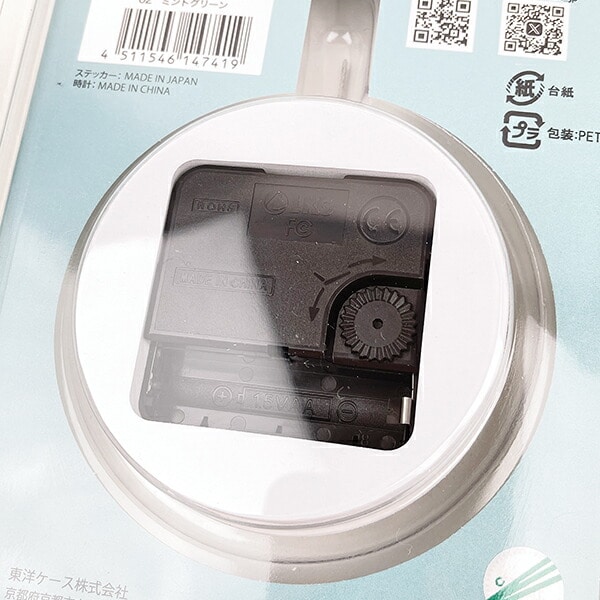 オサムグッズ ウォールクロックステッカー ミントグリーン 時計