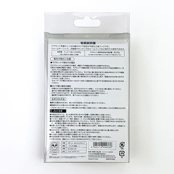 ディズニー 美女と野獣 フック ルミエール 鍵かけ 鍵置き場 インテリア 金