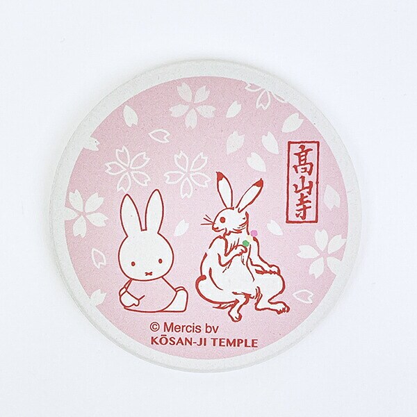ミッフィー miffy 鳥獣戯画 吸水コースター キッチン