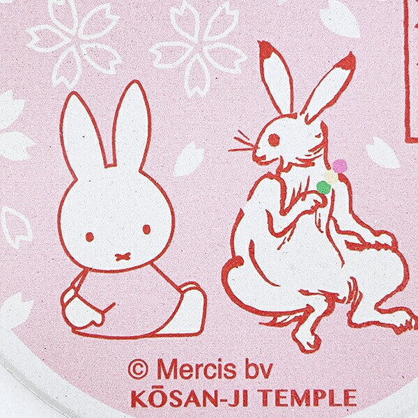 ミッフィー miffy 鳥獣戯画 吸水コースター キッチン