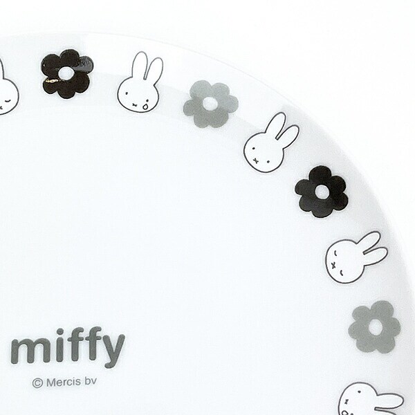 ミッフィー miffy モノクロ柄 プレート お皿 キッチン フラワーポップシリーズ 日本製