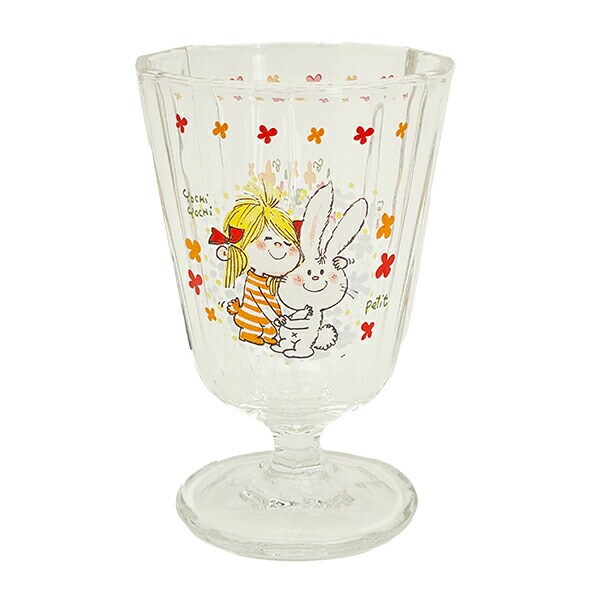 水森亜土 うさぎと女の子 脚付きグラス  コップ 日本製
