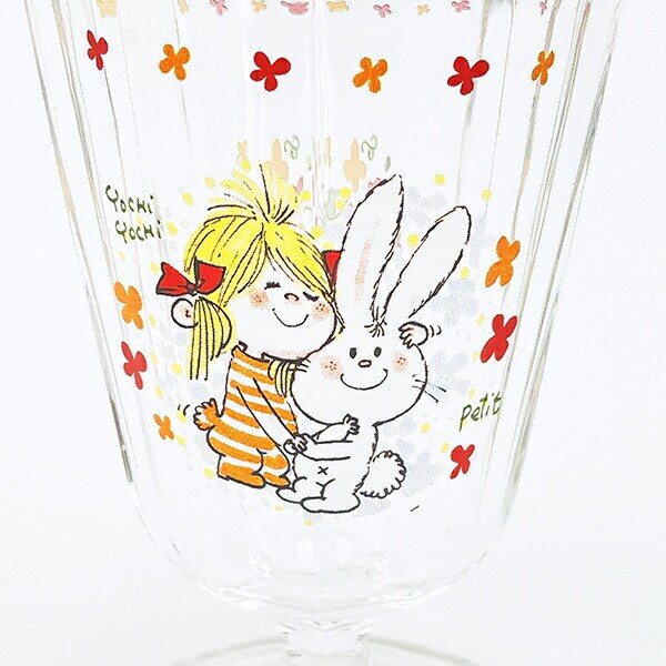 水森亜土 うさぎと女の子 脚付きグラス  コップ 日本製