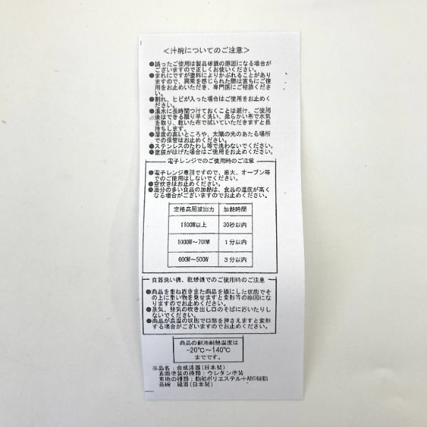 タンブラー 王様 ビールの王様 タンブラー ガール ホワイト タンブラー     日本製