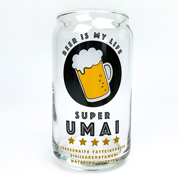 缶型グラス/SUPERUMAI グラス 面白  日本製