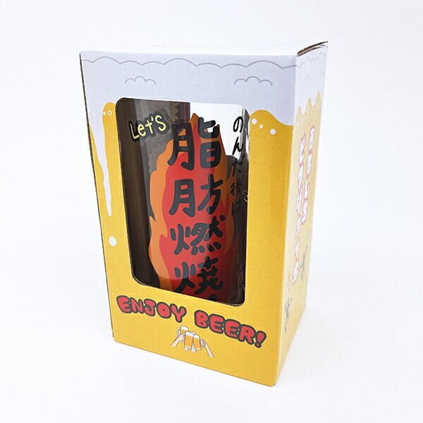 おもしろ食器 カロリー消費目安ジョッキ コップ 日本製