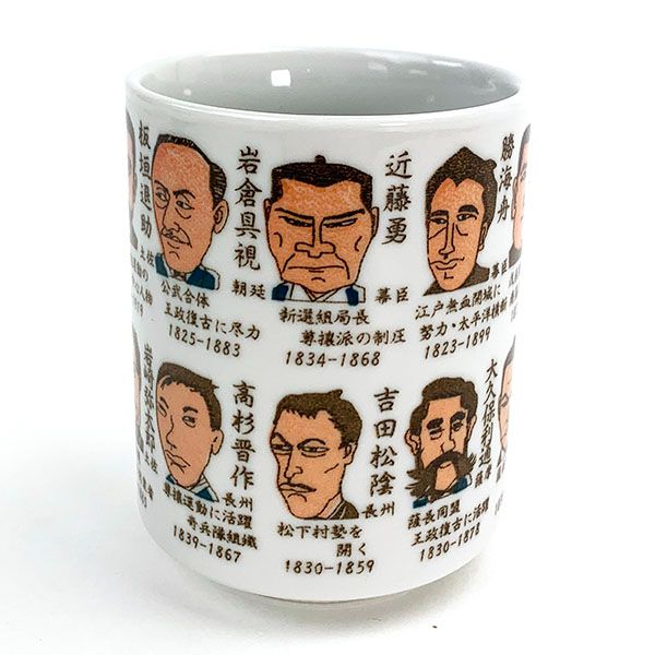 人物湯飲み 幕末維新 湯呑み おもしろ 映え 歴史 幕末 マグ インテリア