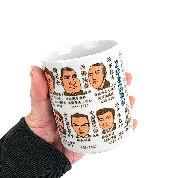 人物湯飲み 幕末維新 湯呑み おもしろ 映え 歴史 幕末 マグ インテリア