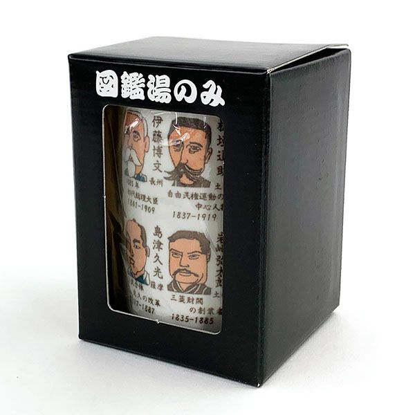 人物湯飲み 幕末維新 湯呑み おもしろ 映え 歴史 幕末 マグ インテリア