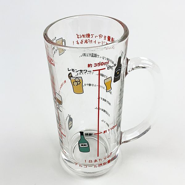 新アルコール摂取適量ジョッキ ギフト 父の日 オモシロ 食器 グラス
