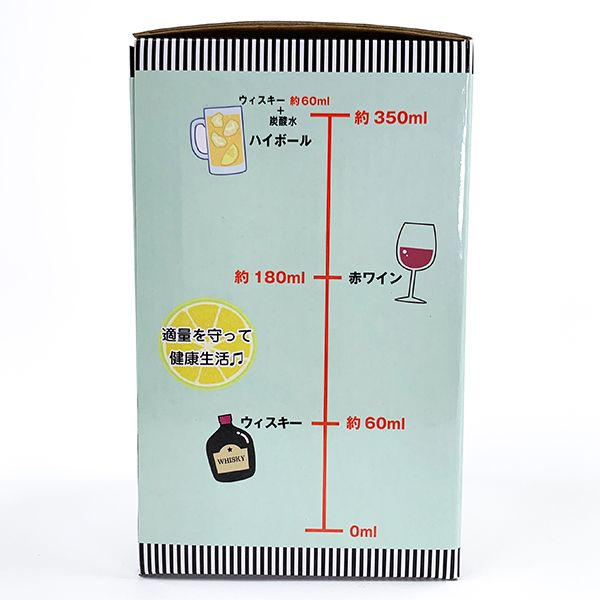 新アルコール摂取適量ジョッキ ギフト 父の日 オモシロ 食器 グラス