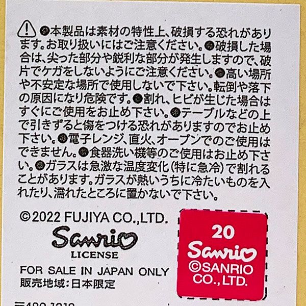 ペコちゃん キャンディポット 5C 不二家 キッチン用品 キャニスター 小物入れ