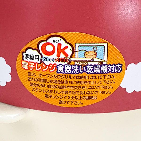 ペコちゃん Peko 汁椀茶碗セット クレヨンタッチ   大 日本製