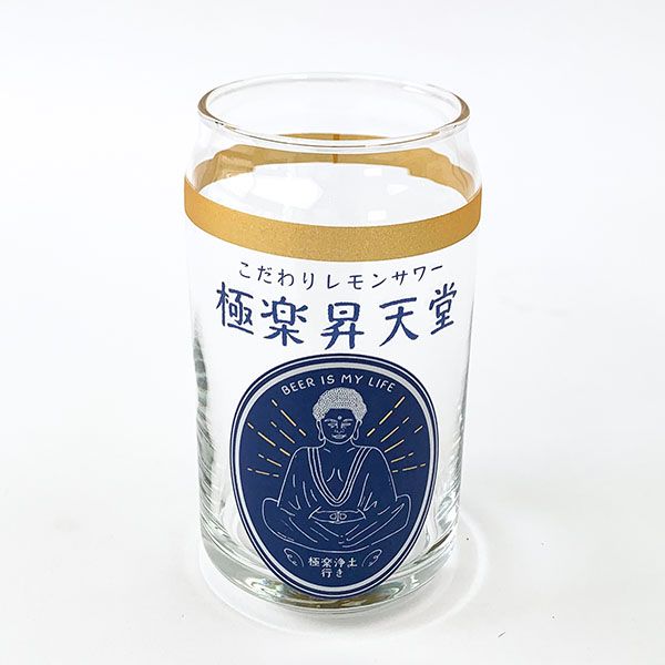 酒 レモンサワー コップ グラス ☆オンライン限定特価