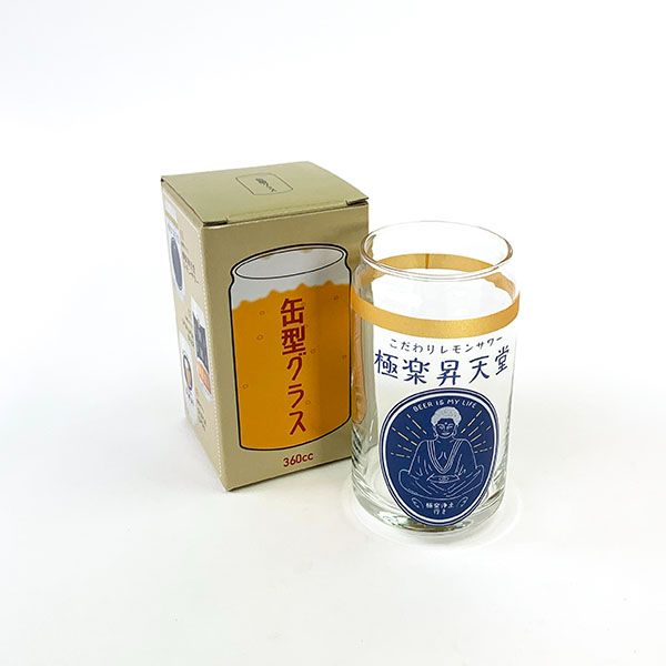 缶型グラス 極楽昇天童レモンサワー コップ 晩酌 日本製