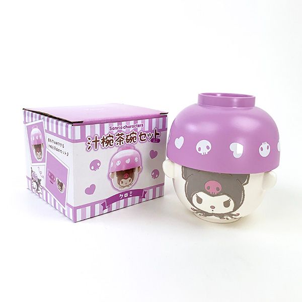 サンリオ クロミ ミニ汁椀茶碗セット 食器 キッチン Sanrio