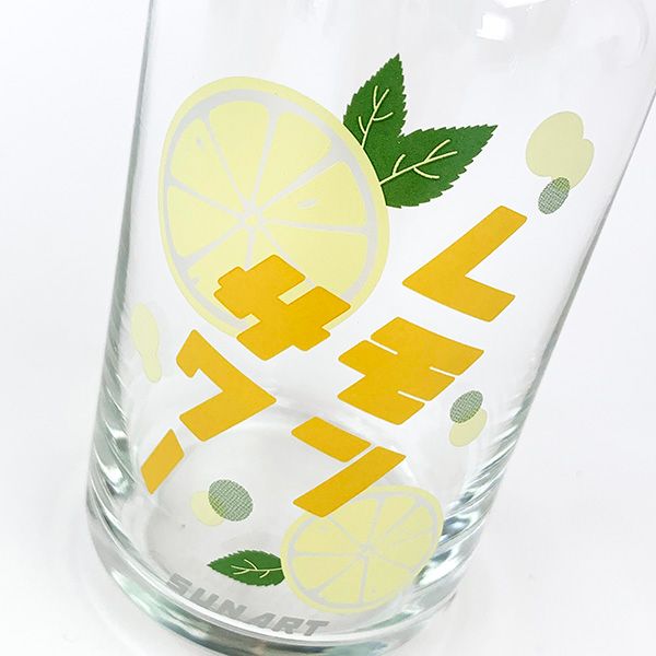 おもしろ食器 レモンサワー缶型グラス ガラスコップ  イエロー コップ SAN ART 日本製