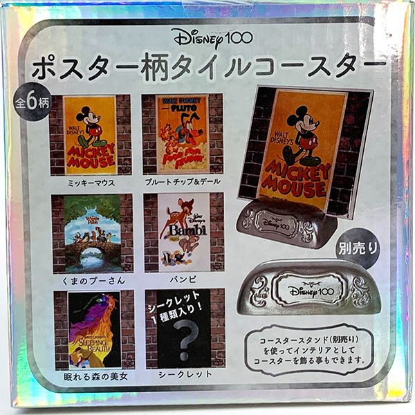 ディズニー100周年 ポスター柄タイルコースター《全6柄セット》 Disney インテリア 大人買い 日本製