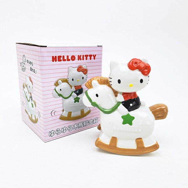 サンリオ ハローキティ ゆらゆら木馬貯金箱 バンク インテリア Sanrio