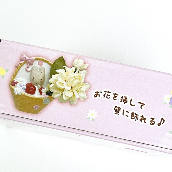 サンリオ マロンクリーム 壁掛け一輪挿し Sanrio