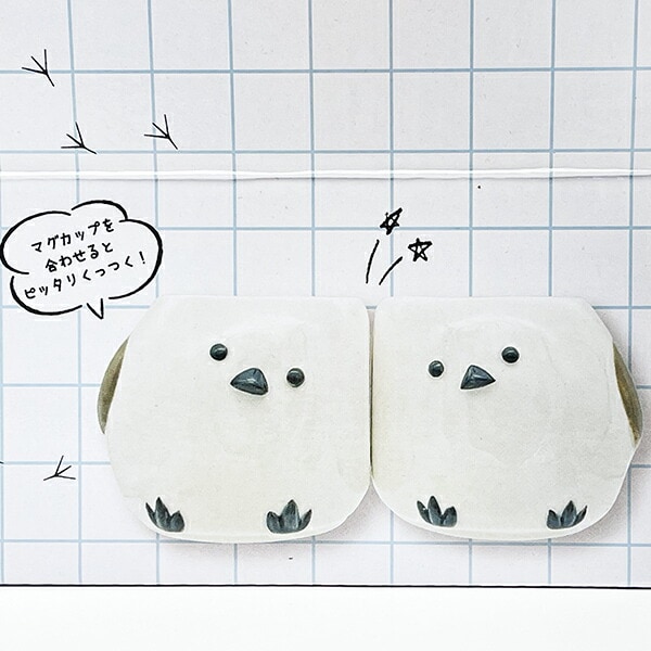 シマエナガ ニコイチマグカップ コップ