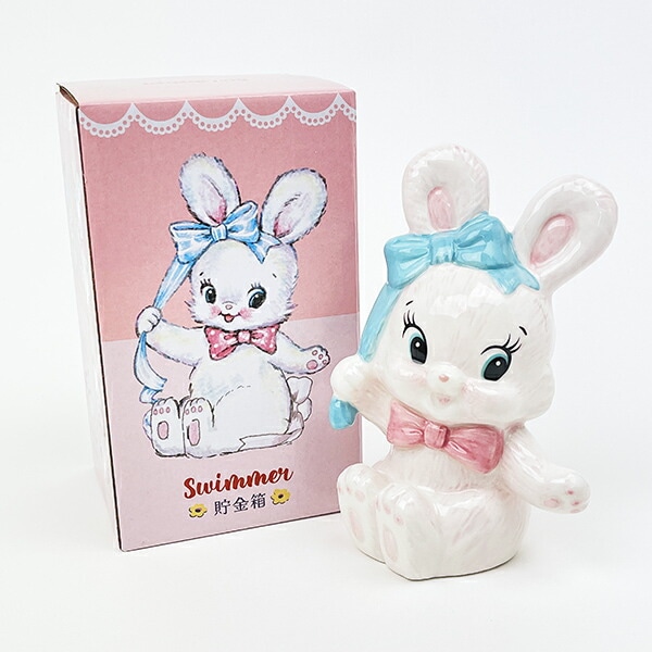 SWIMMER(スイマー) リバニー 貯金箱 バンク