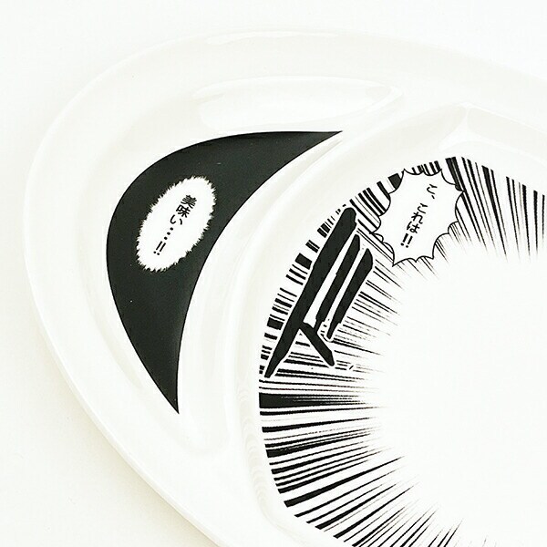 おもしろ食器 コミック 餃子皿 食器 日本製