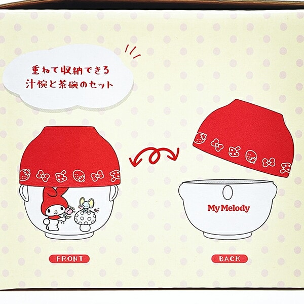 サンリオ マイメロディ 汁椀茶碗セットミニ 赤いきのこのおうち Sanrio