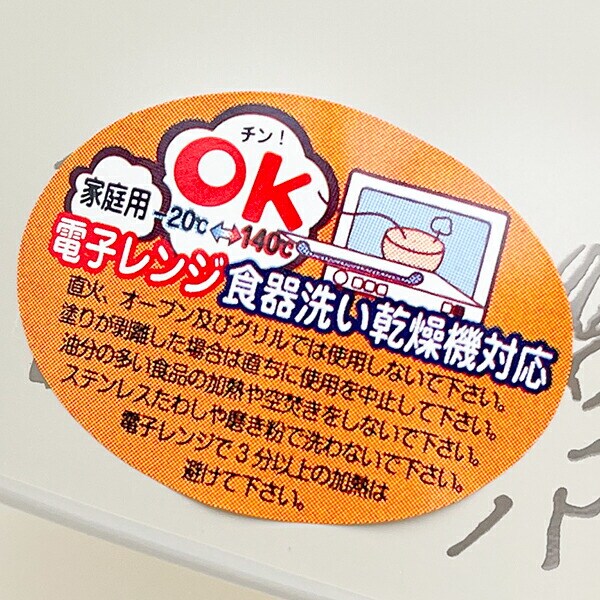 スヌーピー オラフ 汁椀・茶碗セット リラックスタイム  食器 日本製 SNOOPY