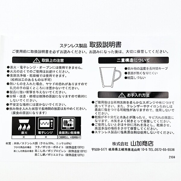 ムーミン 二重マグ Time with Mamma グリーン キッチン マグカップ MOOMIN