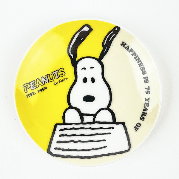 スヌーピー PEANUTS 75th 豆皿 (イエロー) キッチン SNOOPY