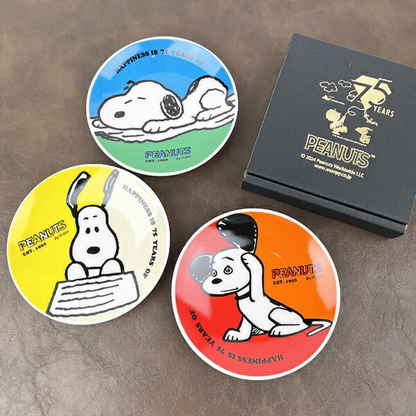 スヌーピー PEANUTS 75th 豆皿 (イエロー) キッチン SNOOPY