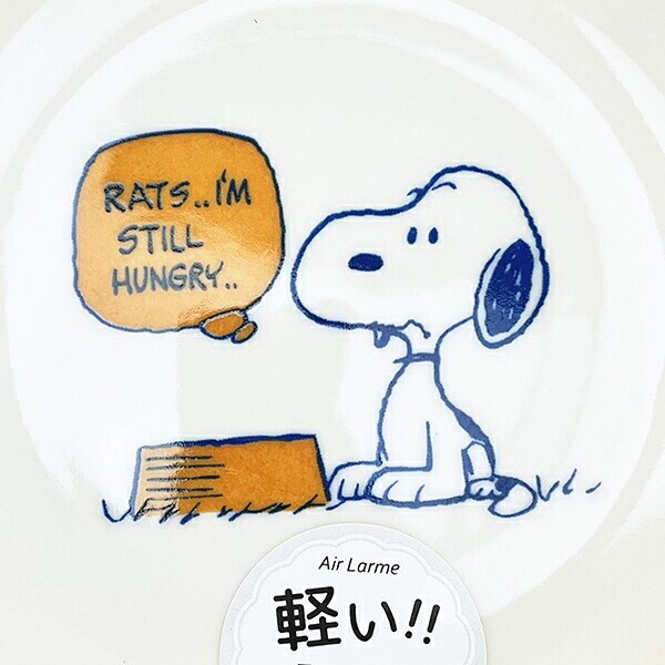 スヌーピー 15.5cm プレート (オレンジ) お皿 日本製 SNOOPY