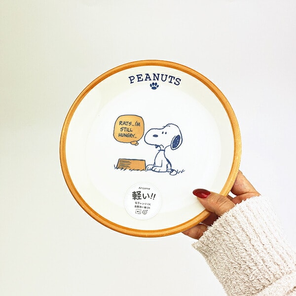 スヌーピー 19cm プレート (オレンジ) お皿 日本製 SNOOPY