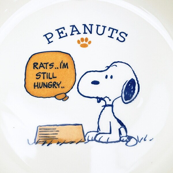 スヌーピー 22cm 深皿 (オレンジ) お皿 日本製 SNOOPY