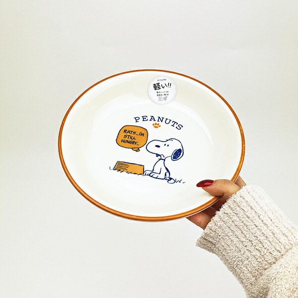 スヌーピー 22cm 深皿 (オレンジ) お皿 日本製 SNOOPY