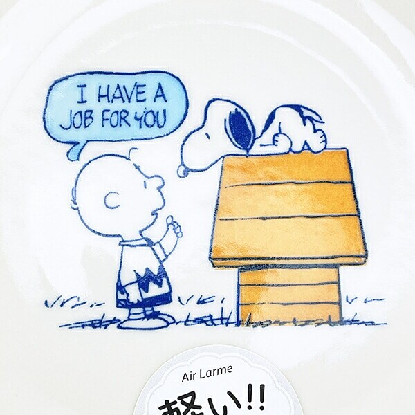 スヌーピー 15.5cm プレート (ブルー) お皿 日本製 SNOOPY